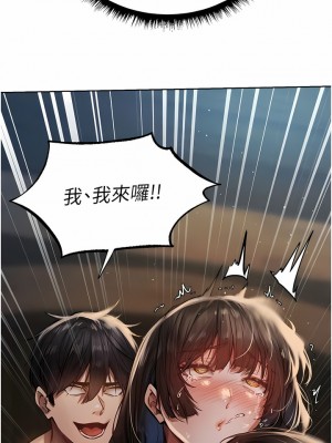 人妻獵人 15-16話_16_20