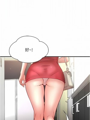 波濤洶湧的同居生活 11-12話_11_13
