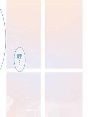 [ハスラーズ] 母が閉経したので中出し母子SEX解禁になりました [中国翻訳]_09_bs008