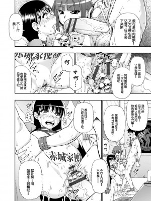 [オイスター] 畜生腹 [不可视汉化] [DL版]_180