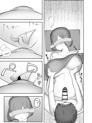 [フラットルリット (平るりっと)] 女が勃起するエロい身体 [Banana手工漢化]_10