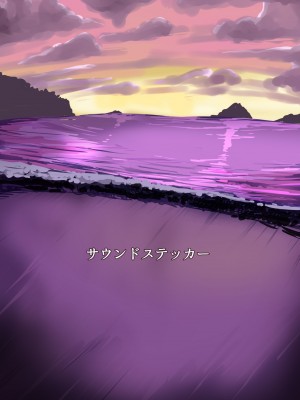 [サウンドステッカー (なるさわ景)] 人妻店長3～娘の彼氏お借りします～ [DL版]_30