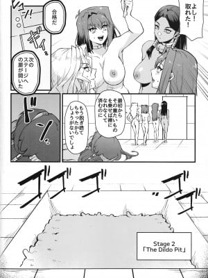 (C102) [ミッブリー (MIBRY)] PLAYTIME IS OVER (遊☆戯☆王)_11