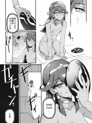 (C102) [ミッブリー (MIBRY)] PLAYTIME IS OVER (遊☆戯☆王)_30