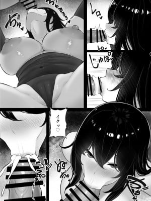 [くるくる] ママさんヒーローも雌だった。_19