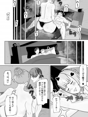 [bekobeko] 従順淑女はふたなりド痴女_32