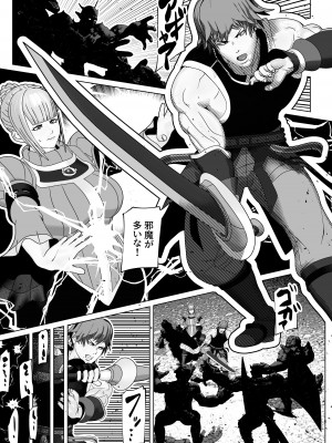 [bekobeko] 従順淑女はふたなりド痴女_02