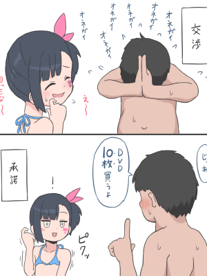 [ぶぶっか] 個人撮影会_10