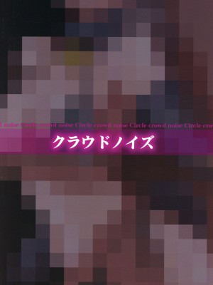 (C102) [クラウドノイズ (マ熊イケル)] 北沢志保、業界大物キモおっさんと着エロセックス (アイドルマスター ミリオンライブ!)_26