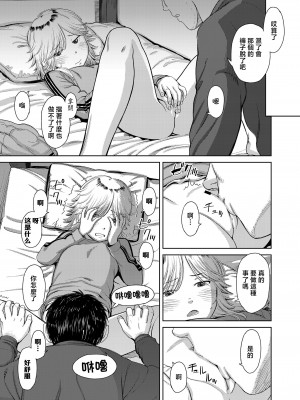[鬼束直] 夜に彷徨う [中国翻译]_13