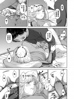 [鬼束直] 夜に彷徨う [中国翻译]_15