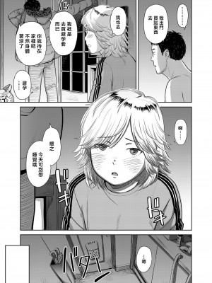 [鬼束直] 夜に彷徨う [中国翻译]_23