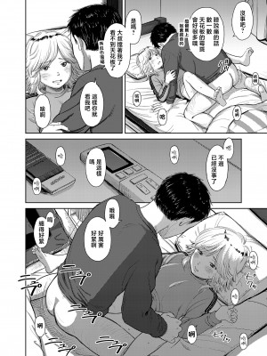 [鬼束直] 夜に彷徨う [中国翻译]_16