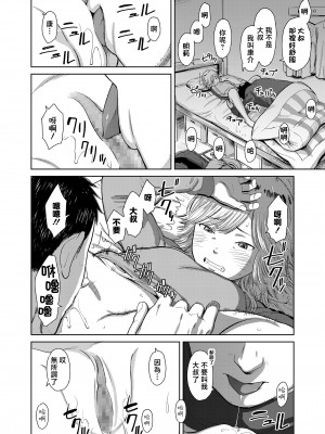 [鬼束直] 夜に彷徨う [中国翻译]_14