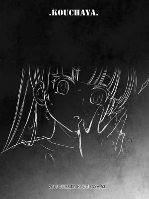 (C90) [紅茶屋 (大塚子虎)] アダルトゲームもがんばるぞい (NEW GAME!) [DL版]_04