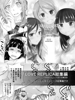 (C90) [紅茶屋 (大塚子虎)] アダルトゲームもがんばるぞい (NEW GAME!) [DL版]_47