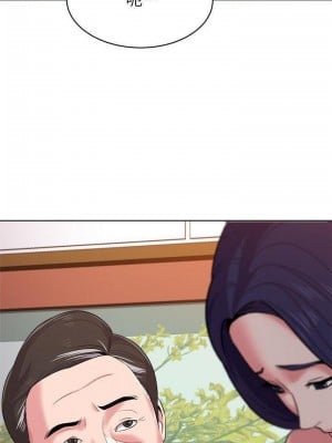墮落教師 1-95話[完結]_049