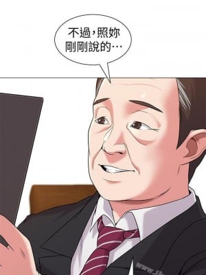 墮落教師 1-95話[完結]_058