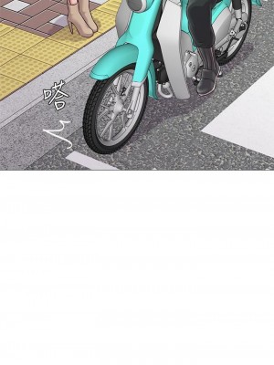 墮落教師 1-95話[完結]_249