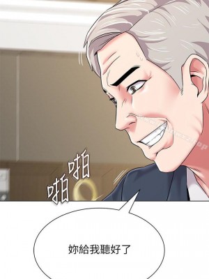墮落教師 1-95話[完結]_285