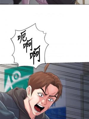 墮落教師 1-95話[完結]_335