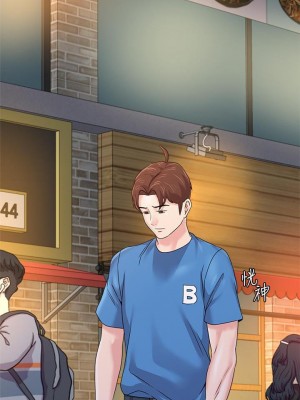 墮落教師 1-95話[完結]_436