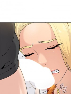 墮落教師 1-95話[完結]_459