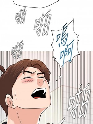 墮落教師 1-95話[完結]_567