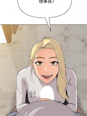 墮落教師 1-95話[完結]_589