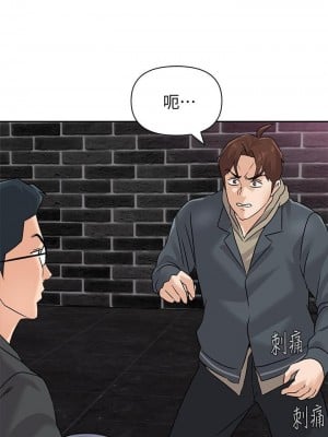 墮落教師 1-95話[完結]_624