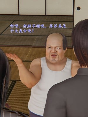 [我也邪惡] 公公的玩具_004