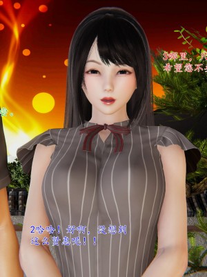 [我也邪惡] 公公的玩具_005