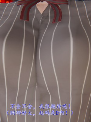 [我也邪惡] 公公的玩具_006