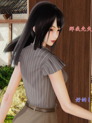 [我也邪惡] 公公的玩具_007
