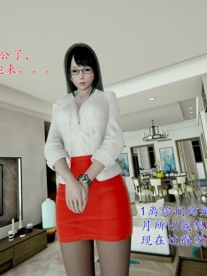 [我也邪惡] 公公的玩具_013