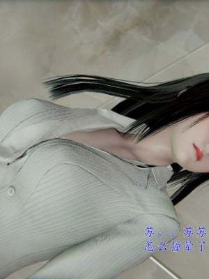 [我也邪惡] 公公的玩具_023
