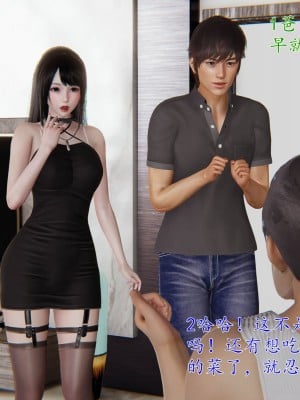 [我也邪惡] 公公的玩具_067
