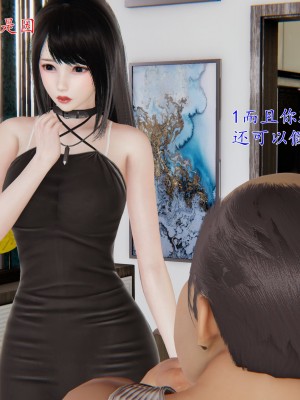 [我也邪惡] 公公的玩具_073