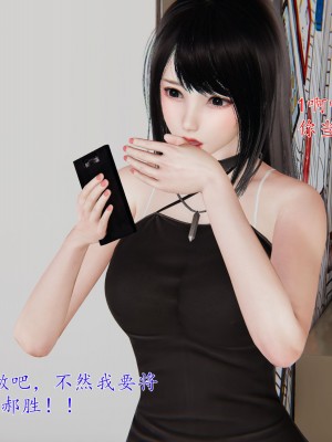 [我也邪惡] 公公的玩具_078