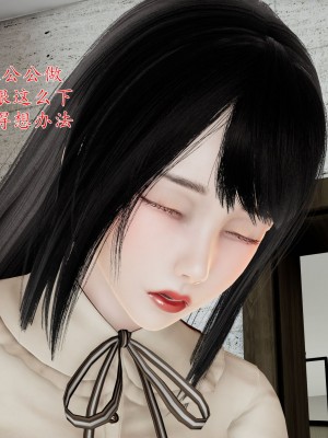 [我也邪惡] 公公的玩具_112