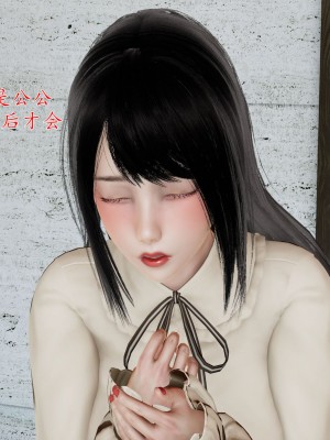[我也邪惡] 公公的玩具_114