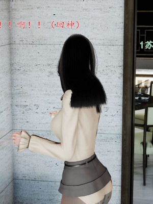 [我也邪惡] 公公的玩具_116