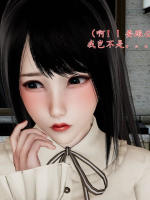 [我也邪惡] 公公的玩具_120