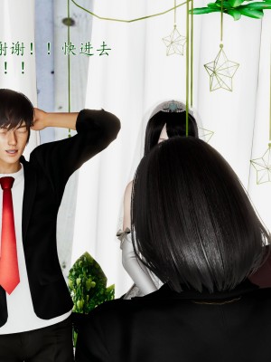 [我也邪惡] 公公的玩具_124