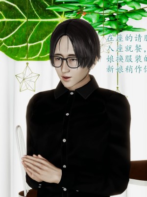 [我也邪惡] 公公的玩具_125