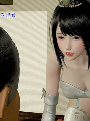 [我也邪惡] 公公的玩具_134