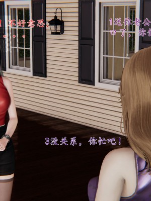 [我也邪惡] 公公的玩具_171