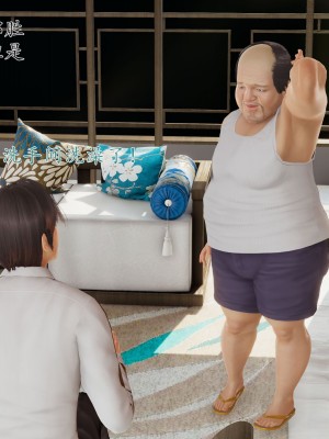 [我也邪惡] 公公的玩具_191