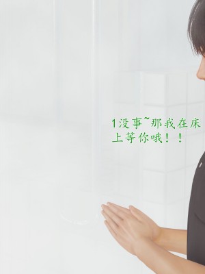 [我也邪惡] 公公的玩具_207