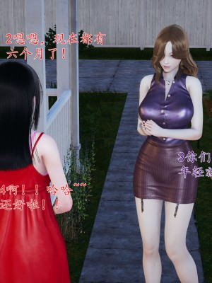 [我也邪惡] 公公的玩具_231